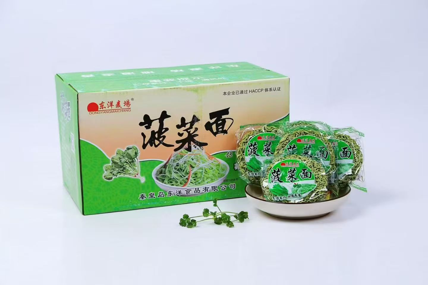 ¿Cuántas toneladas de bloques de fideos instantáneos produce Qinhuangdao Dongyang Food anualmente?
